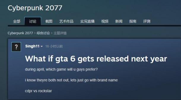 《赛博朋克2077》Steam讨论 国外玩家想要基努果体MOD