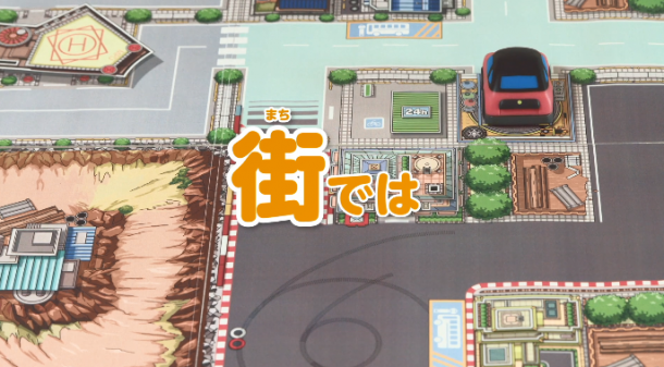 玩趣创意不输任天堂！索尼创新黑科技玩具《toio》新品今秋发售