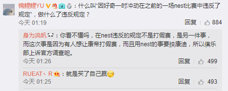 《LOL》選手Condi回應(yīng)假賽傳聞 稱有人要挾操盤比賽