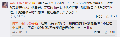 《LOL》選手Condi回應(yīng)假賽傳聞 稱有人要挾操盤比賽
