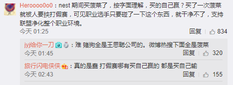 《LOL》選手Condi回應(yīng)假賽傳聞 稱有人要挾操盤比賽