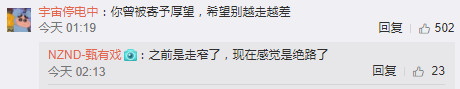 《LOL》選手Condi回應(yīng)假賽傳聞 稱有人要挾操盤比賽