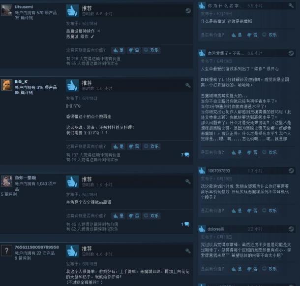 《赤痕：夜之仪式》Steam特别好评 重现恶魔城经典韵味