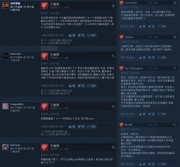 《赤痕：夜之仪式》Steam特别好评 重现恶魔城经典韵味