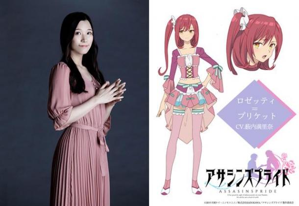 获奖名作《刺客守则》动画版今秋开播！4大主角亮相