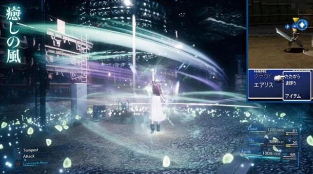 《最終幻想7：重制版》雜志新掃圖 帥哥靚女引人注目