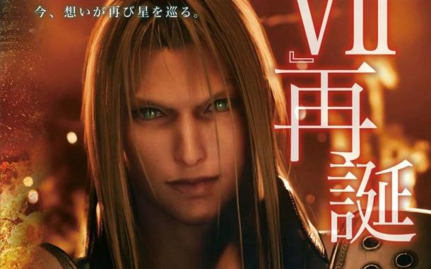 《最終幻想7：重制版》雜志新掃圖 帥哥靚女引人注目