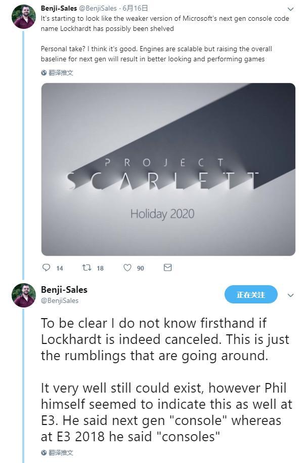 传低配版次世代Xbox已经被取消 专注高性能主机