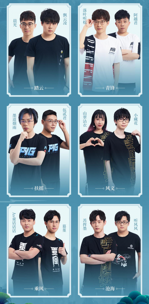 《劍網(wǎng)3》正式登陸騰訊WeGame，萬千福利盡在熱鬧江湖！