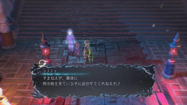 ARPG游戲《鬼哭邦》新截圖放出 帶著鬼人砍砍砍