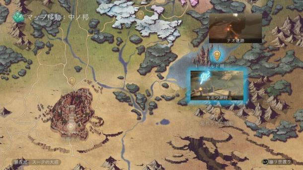 ARPG游戲《鬼哭邦》新截圖放出 帶著鬼人砍砍砍