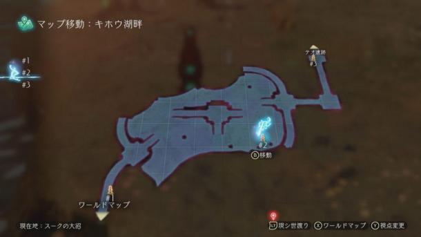 ARPG游戲《鬼哭邦》新截圖放出 帶著鬼人砍砍砍