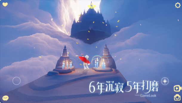 歷時7年打造 《Sky光遇》今日正式登陸APP Store