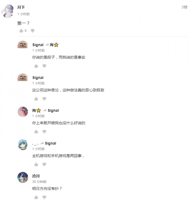 《原神》制作組致玩家的一封信 稱向多方學(xué)習(xí)