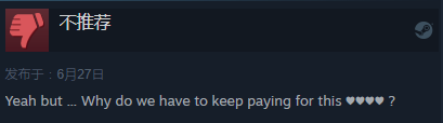 《全戰(zhàn)三國》血包DLC漲價引不滿 Steam評價褒貶不一