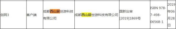 廣電最新網(wǎng)游版號(hào)下發(fā)！《劍網(wǎng)3》《閃耀暖暖》等在列