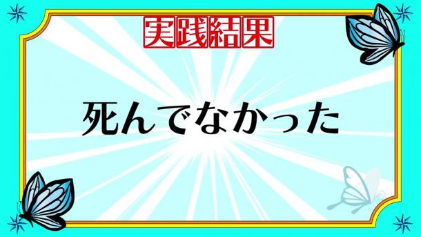 地雷社官网更新内容暗示新作为逃脱类游戏