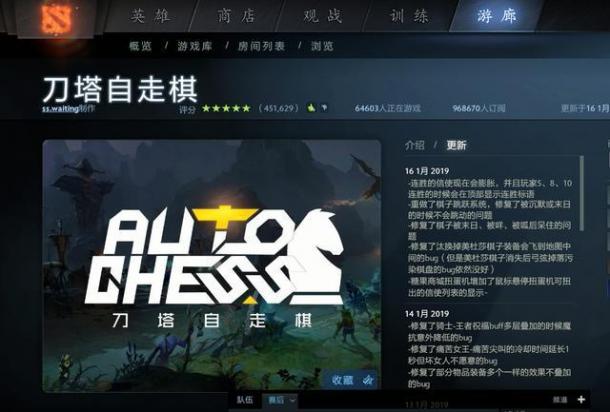 龍淵將與騰訊共同發(fā)行《多多自走棋》 將推出預(yù)約