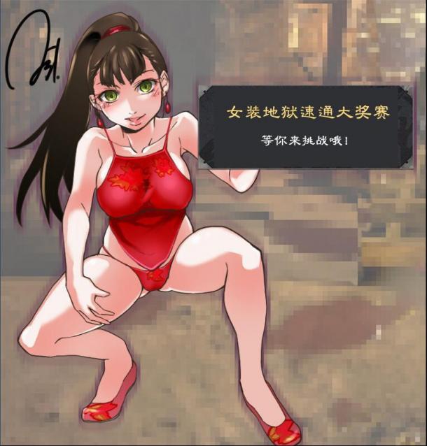 《嗜血印》女裝地獄速通大獎(jiǎng)賽 獎(jiǎng)勵(lì)私人訂制皮膚