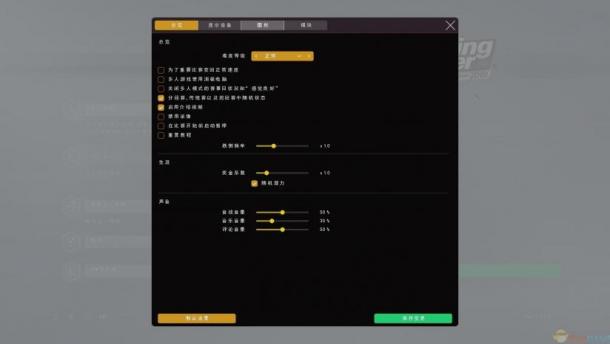 依然好玩《職業(yè)自行車隊經(jīng)理2019》3DM完整漢化發(fā)布