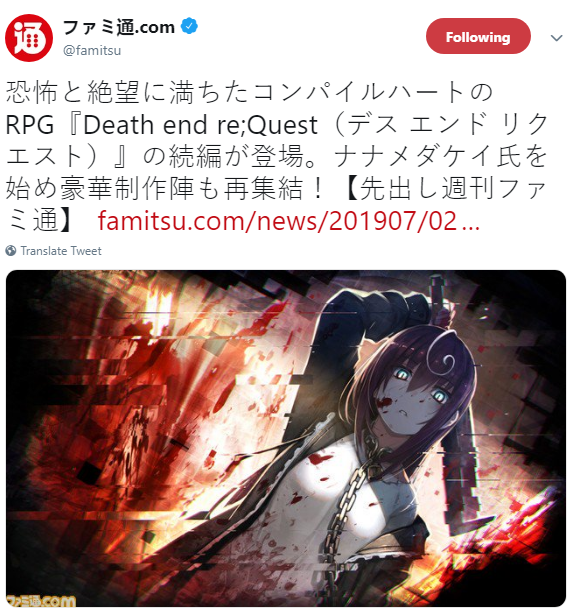 地雷社新作《死亡终局 轮回试炼2》公开 确认登陆PS4