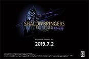 《最終幻想14》5.0版官方中文名曝光 暗影之逆焰
