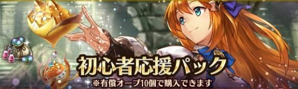 少女與龍幻獸契約Cryptract