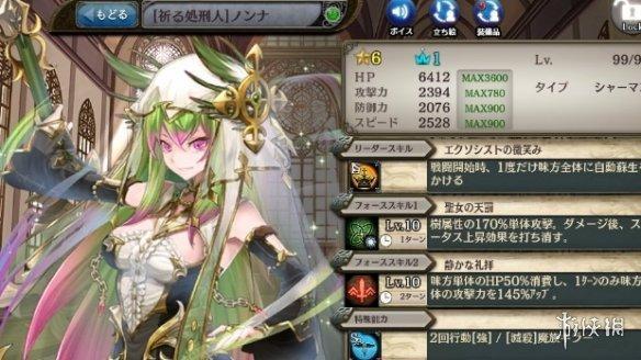 少女與龍幻獸契約Cryptract