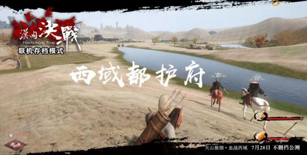 漢匈?zèng)Q戰(zhàn)