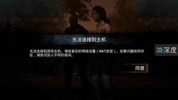 官方正版《黎明殺機》手游終于來了！但這個畫質(zhì)是真實的嗎？