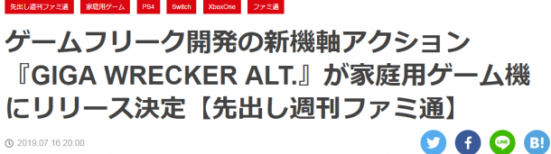 千兆破壞者
