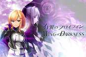 少女空战游戏《有翼淑女》预告片展示游戏开发过程