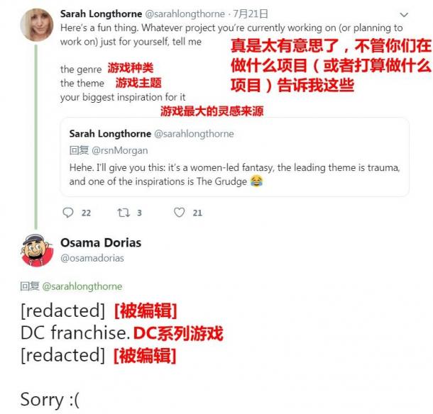 實錘了！華納真的在做一款新的DC系列游戲