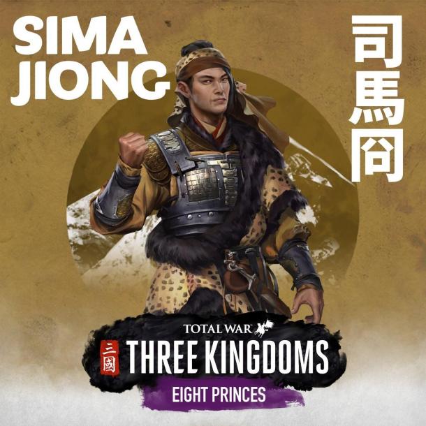 《全面战争：三国》DLC“八王之乱”齐王司马冏介绍