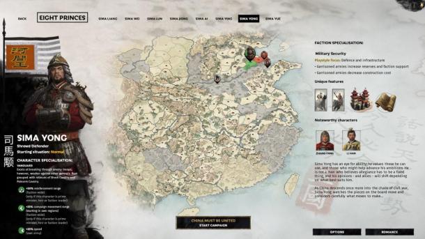《全面戰(zhàn)爭：三國》DLC“八王之亂”河間王司馬颙介紹