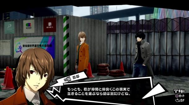 細(xì)思恐極！《女神異聞錄5》世界只是被幕后黑手操弄的夢境
