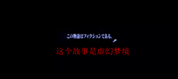 細(xì)思恐極！《女神異聞錄5》世界只是被幕后黑手操弄的夢境