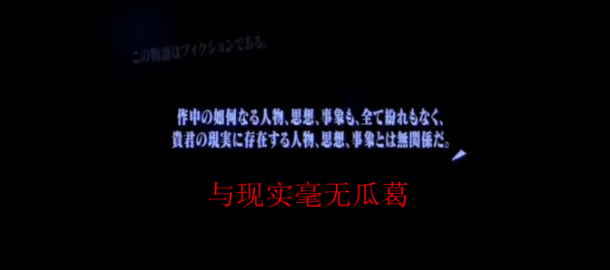 細(xì)思恐極！《女神異聞錄5》世界只是被幕后黑手操弄的夢境