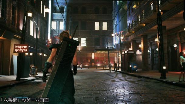 《最终幻想7：重制版》全新概念原画曝光 人山人海八番街