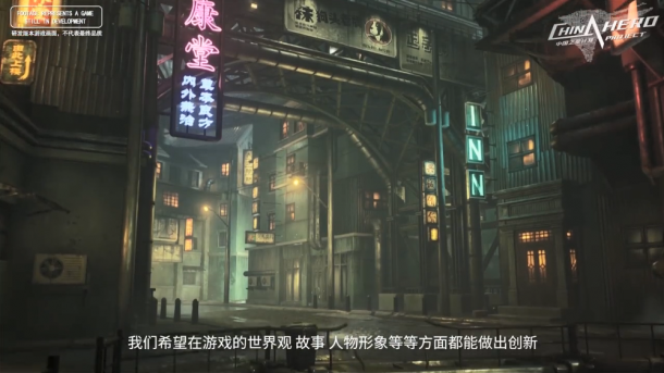 毛絨兔子拳拳炸裂 國產(chǎn)類銀河惡魔城游戲《暗影火炬》主創(chuàng)采訪