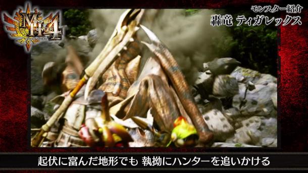 可曾记得那雪山伊人 《怪猎世界》“冰原”轰龙回顾视频
