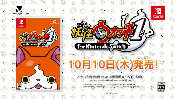 回归原点Switch《妖怪手表1》高清重制版发布首个预告