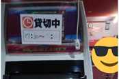 岛国高玩蒙屏挑战通关《合金弹头4》