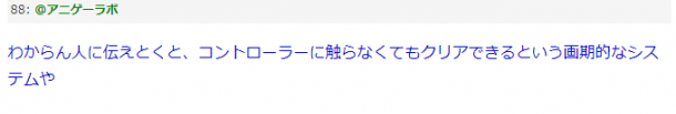 不摸手柄也能通关？！玩家热议《异界锁链》神奇自动攻击系统