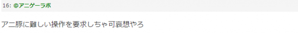 不摸手柄也能通关？！玩家热议《异界锁链》神奇自动攻击系统