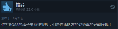 “這游戲真香” 《遺跡：灰燼重生》Steam好評(píng)率89%