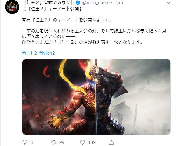 光榮《仁王2》確定出展TGS2019！最新主藝圖公開(kāi)