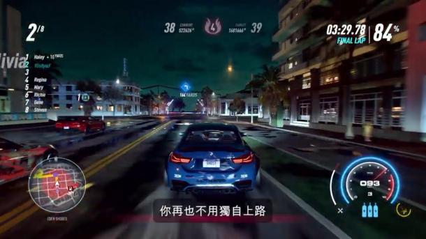 《極品飛車21：熱度》新中文宣傳片 性能卡沒了人物可自定義
