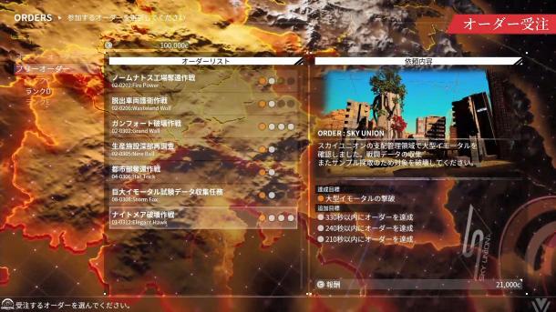 《機(jī)甲戰(zhàn)魔》公開游戲流程介紹短片 支持最多四人聯(lián)機(jī)共斗