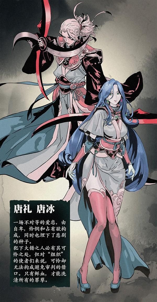 《影之刃3》新人設(shè)圖公布 黑魂美術(shù)設(shè)計(jì)師打造